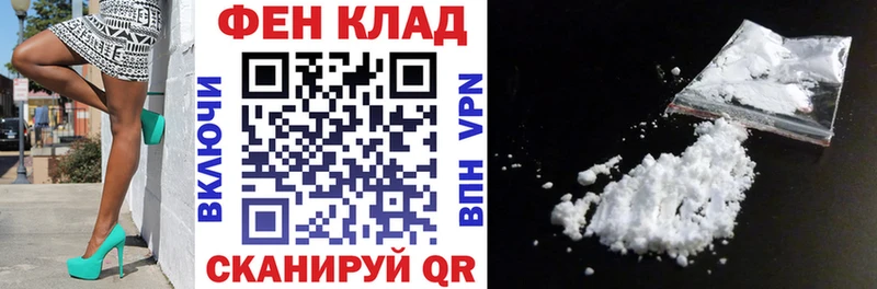 АМФЕТАМИН Розовый хочу hydra маркетплейс Феодосия
