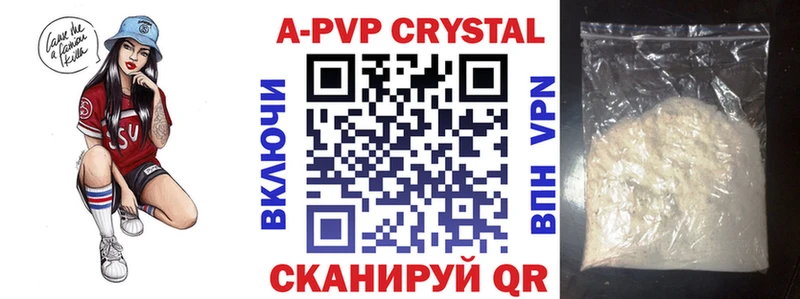 A PVP СК  Феодосия 