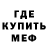 MDMA кристаллы Andy Demchenko
