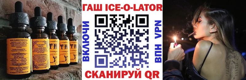 blacksprut маркетплейс  даркнет сайт  Феодосия  Печенье с ТГК конопля 