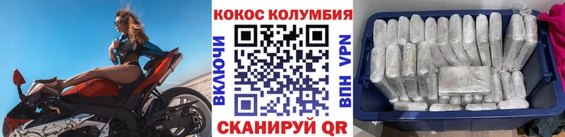 Cocaine FishScale  хочу   Феодосия 