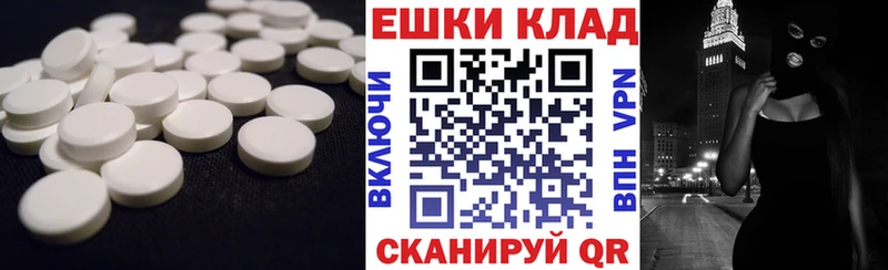 купить  сайты  Феодосия  Ecstasy 99% 