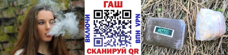 ГАШ индика сатива  Феодосия 