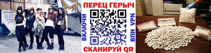 shop наркотические препараты хочу наркоту Феодосия ГЕРОИН герыч