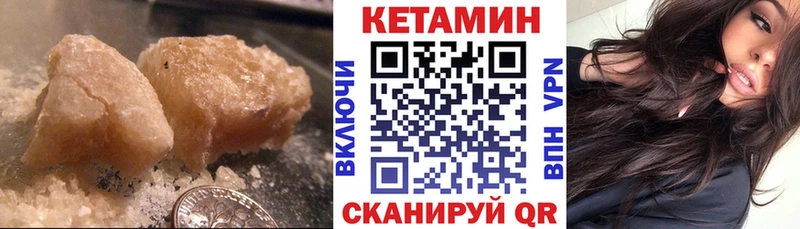 нарко площадка официальный сайт  Феодосия  Кетамин ketamine 
