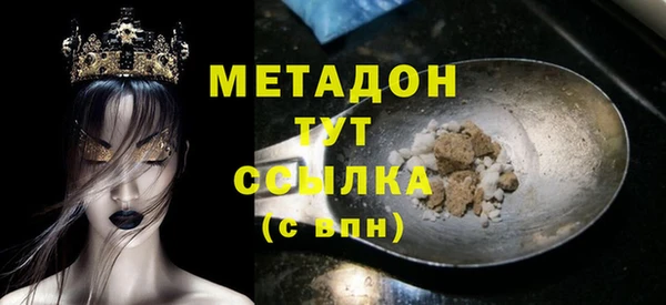 Альфа ПВП Магас