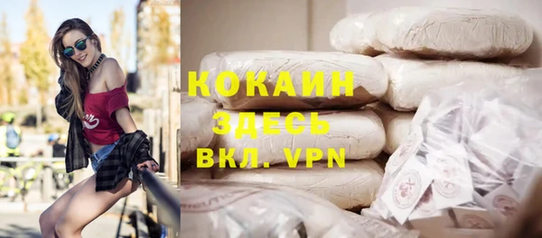 мефедрон Алексеевка