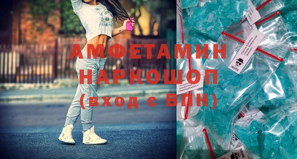 мефедрон Алексеевка