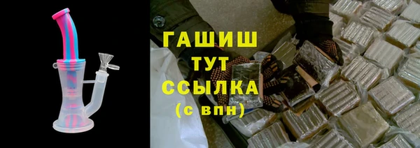 мефедрон Алексеевка