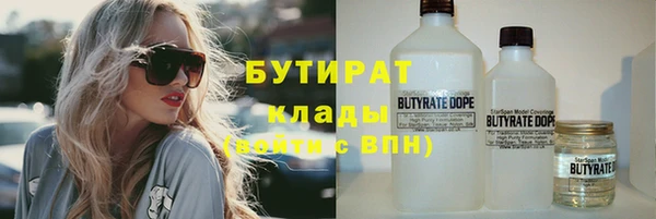 марихуана Алексин