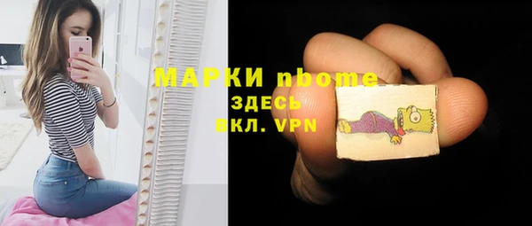 марихуана Алексин