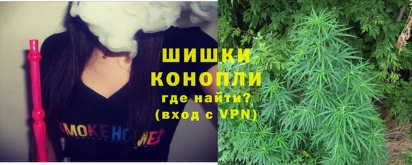марихуана Алексин
