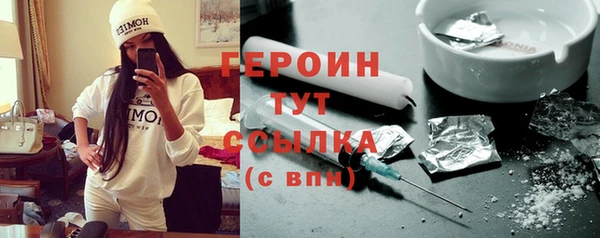 марихуана Алексин