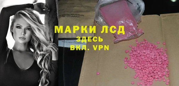 амфетамин Магадан