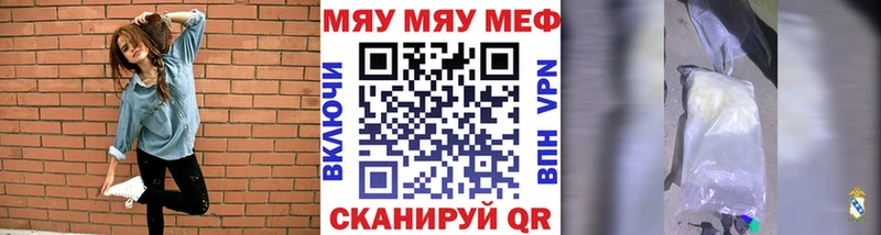 Мефедрон  Феодосия