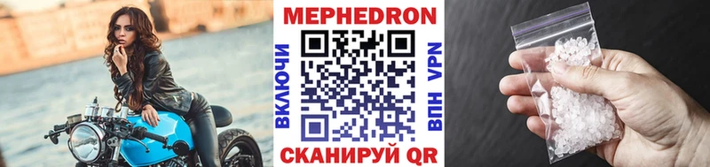 Мефедрон 4 MMC  Феодосия 