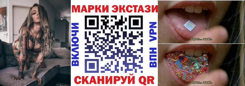 Марки NBOMe 1,5мг  купить закладку  мега сайт  Феодосия 