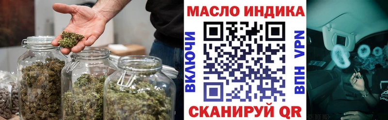 Дистиллят ТГК вейп Феодосия
