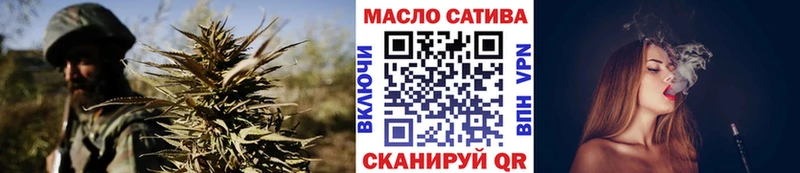 ТГК вейп  купить   Феодосия 